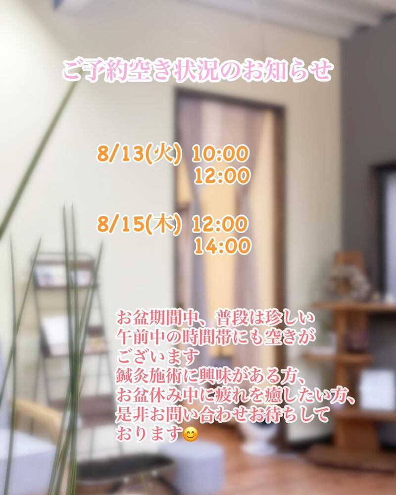 ブログ
